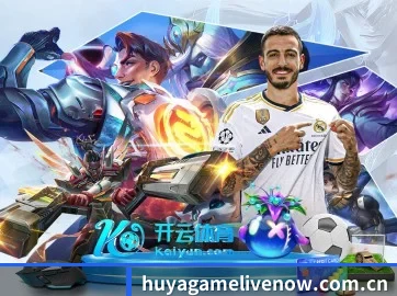 虎牙游戏直播间平台 APP